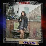 Ofliyan